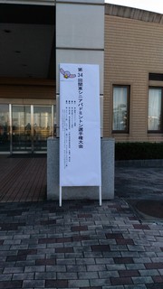 P_20190203_091356.jpg